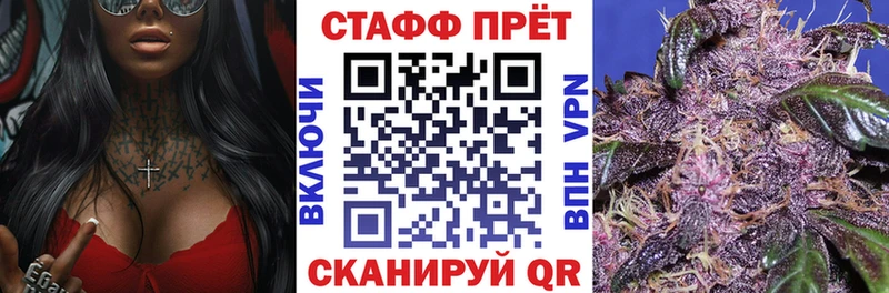 Виды наркоты Северодвинск АМФЕТАМИН Гашиш Каннабис гидра вход NBOMe A PVP БУТИРАТ