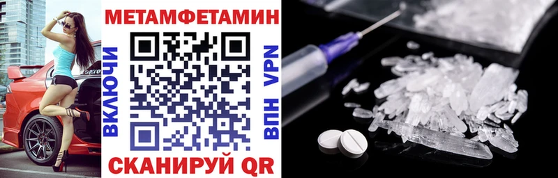 купить наркотик  Северодвинск  Амфетамин VHQ 