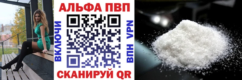 Alfa_PVP крисы CK  Северодвинск 