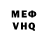 МДМА Molly MR FENIN