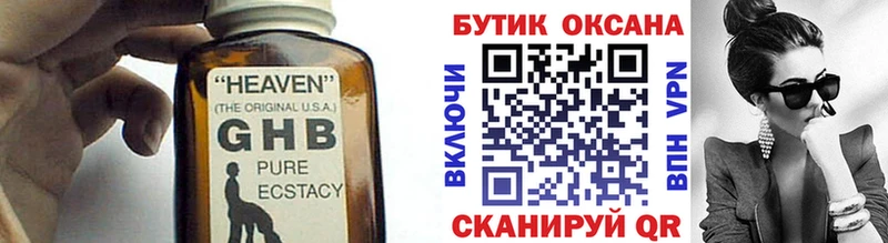 Бутират вода KRAKEN вход Северодвинск