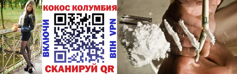 КОКАИН 99%  Северодвинск 