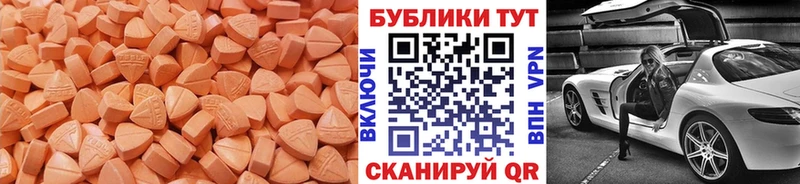 Экстази MDMA  omg ССЫЛКА  Северодвинск  цены  