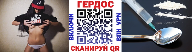 закладки  Северодвинск  Героин афганец 
