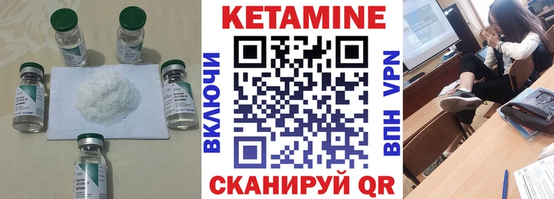 купить наркоту  Северодвинск  Кетамин ketamine 
