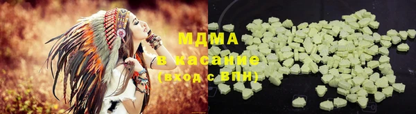 MESCALINE Заволжье