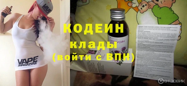MESCALINE Заволжье