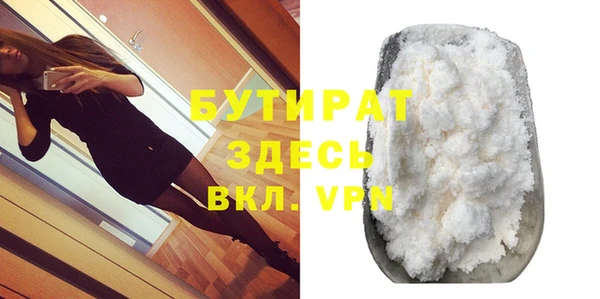 MESCALINE Заволжье