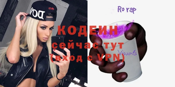 стафф Зеленокумск