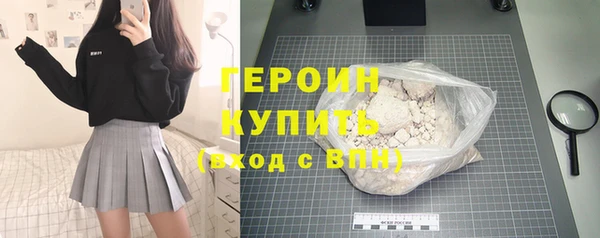 стафф Зеленокумск