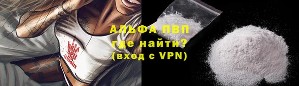 прущие крисы Заводоуковск