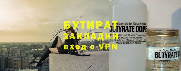 стафф Зеленокумск