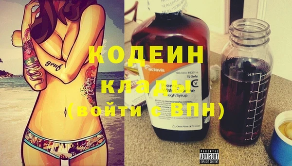 стафф Зеленокумск