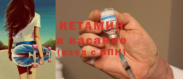 стафф Зеленокумск