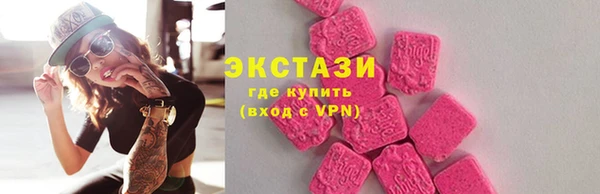 прущие крисы Заводоуковск