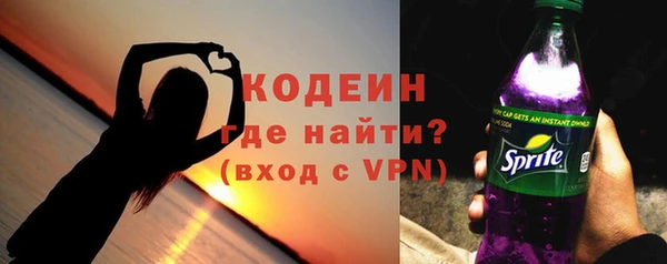 стафф Зеленокумск