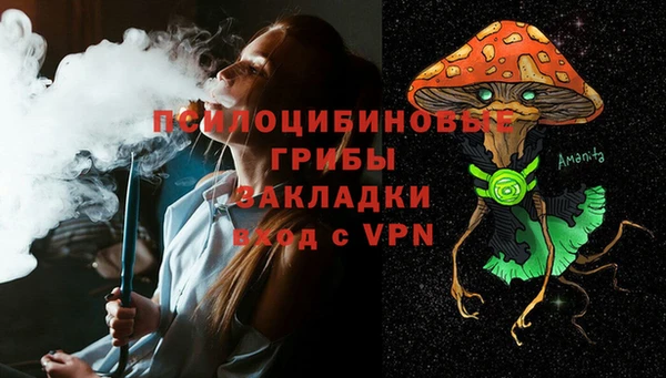 MDMA Елабуга
