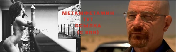 MESCALINE Заволжье