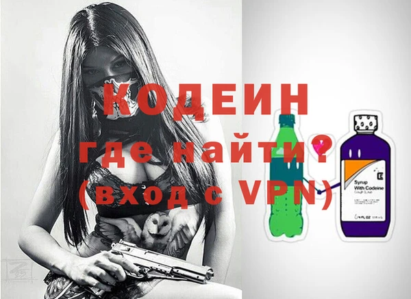 стафф Зеленокумск