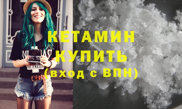 COCAINE Елизово