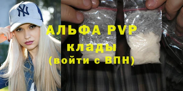 гидра Зерноград