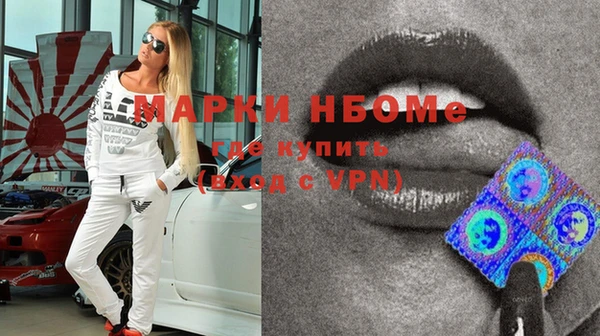 наркотики Зеленодольск