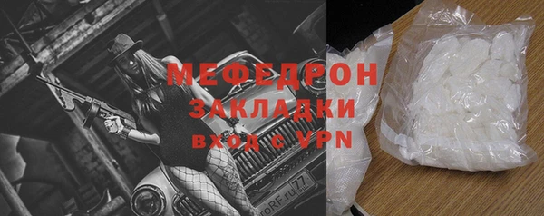 прущие крисы Заводоуковск