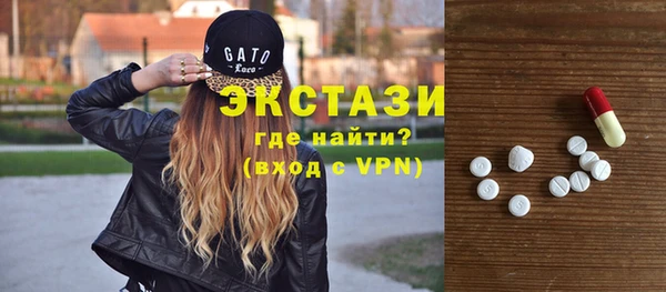 стафф Зеленокумск