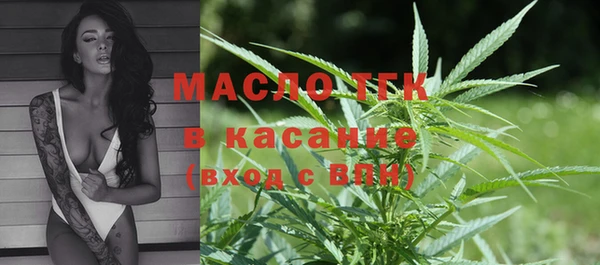 гидра Зерноград