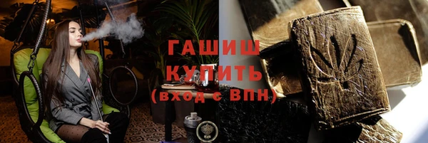 стафф Зеленокумск