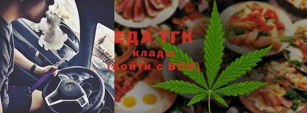 прущие крисы Заводоуковск