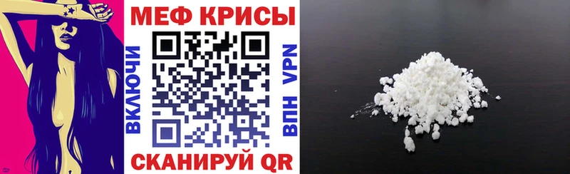 shop состав  где купить наркотик  Северодвинск  МЕФ мука 