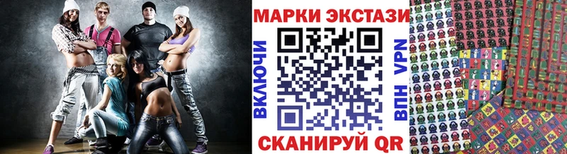 Марки N-bome 1,8мг  Северодвинск 