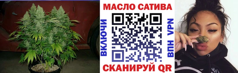 ТГК жижа  мориарти как зайти  Северодвинск 