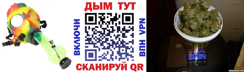 где продают Северодвинск Бошки Шишки VHQ